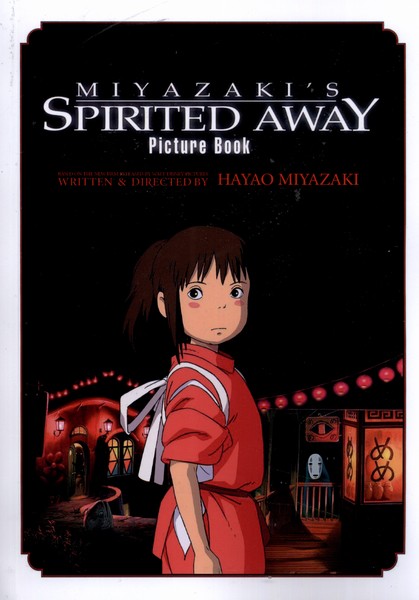 مجموعه مانگا Spirited away شهر اشباح