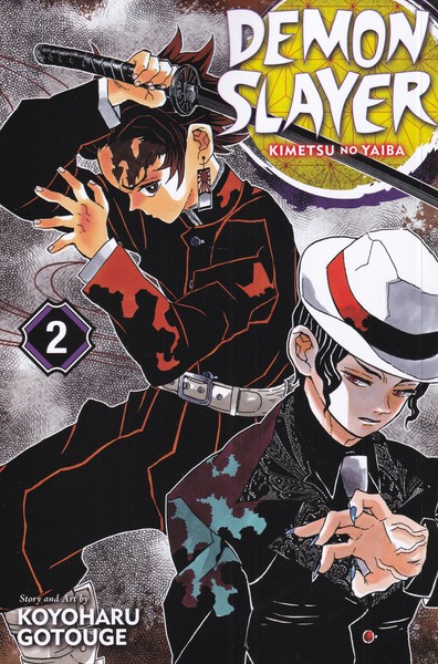 مجموعه مانگا DEMON SLAYER 2