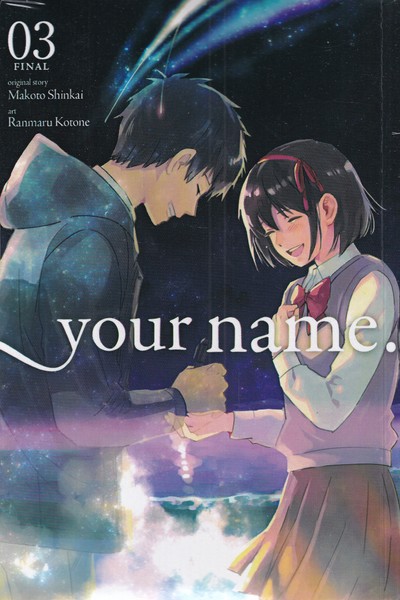 مجموعه مانگا your name 3