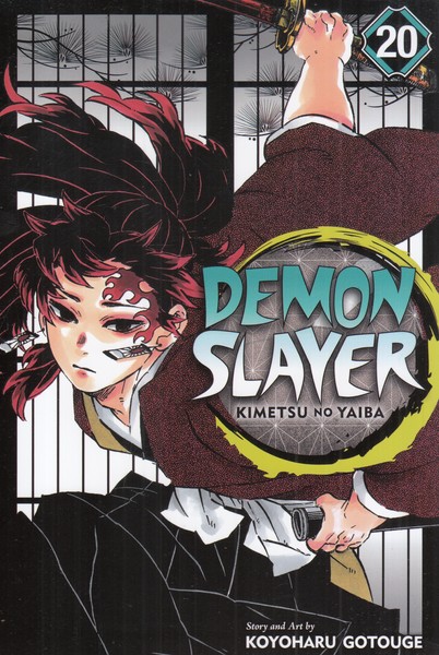 مجموعه مانگا(DEMON SLAYER 20 )