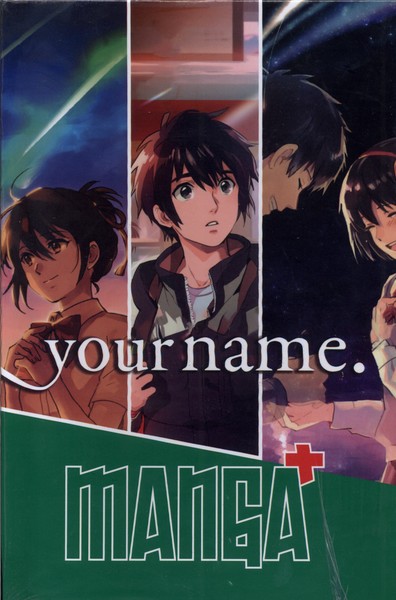 مانگا پلاس انگلیسی your name ج1 تا 3 با قاب