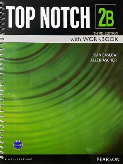 تاپناچ Top notch,2B