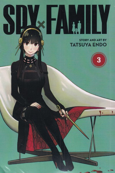 مجموعه مانگا spy family 3