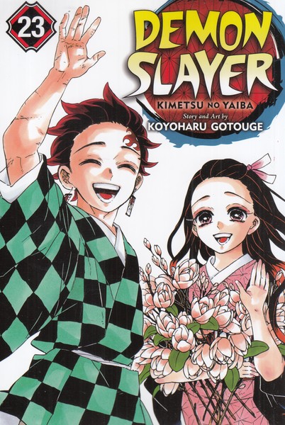 مجموعه مانگا(DEMON SLAYER 23 )