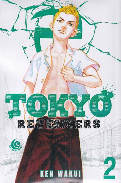 مجموعه مانگاtokyo revengers 2