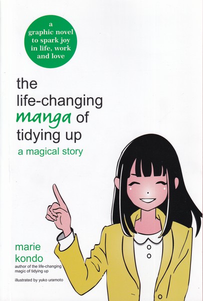 مانگا the life changing manga of tidying up